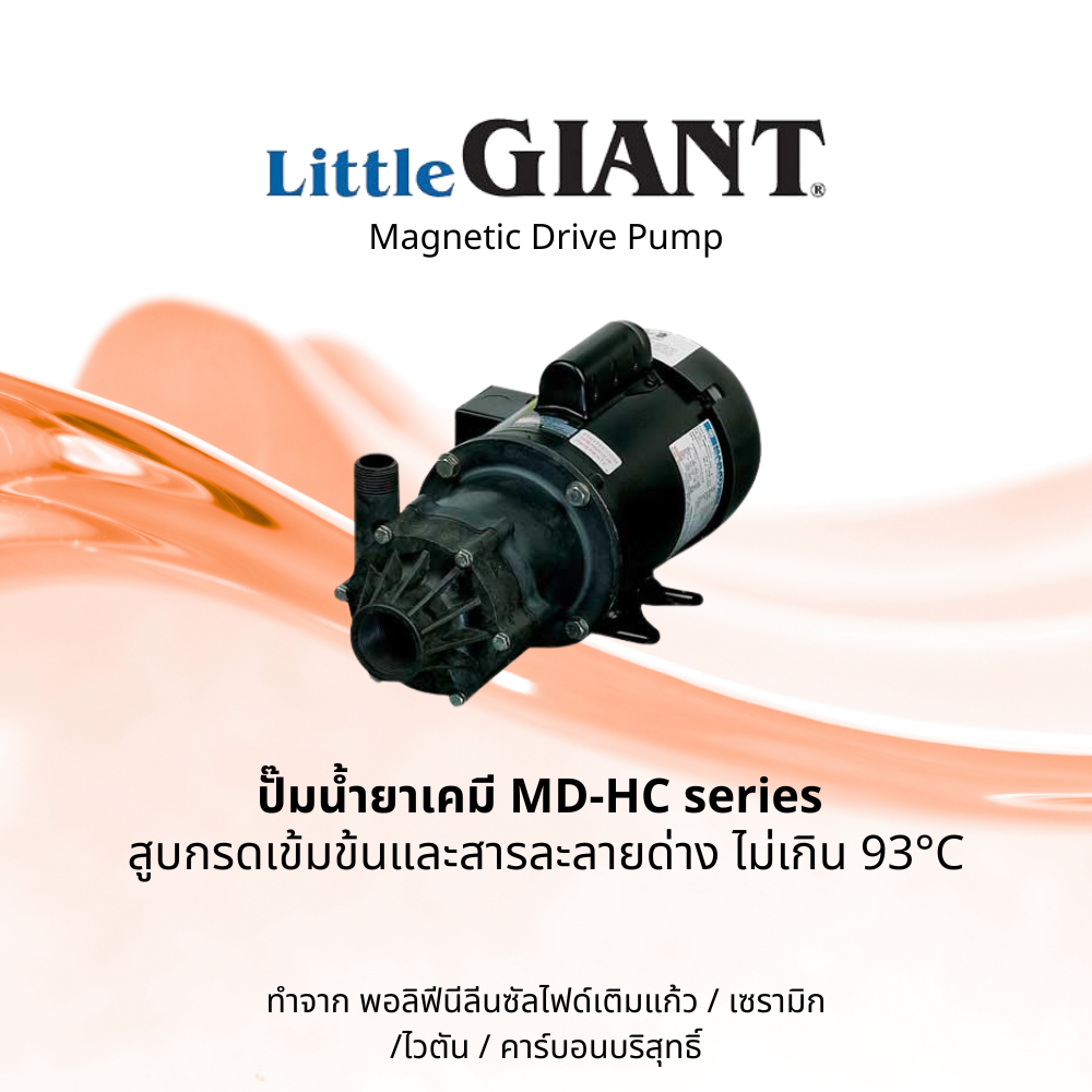 Little Giant MD-HC