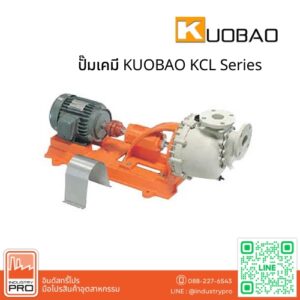 ปั๊มเคมี KUOBAO รุ่น KCL Series