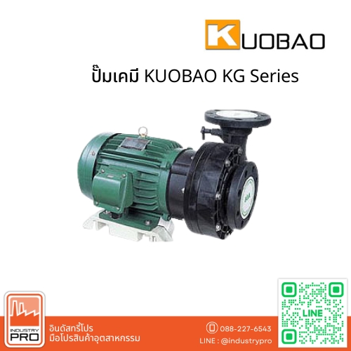 ปั๊มเคมี KUOBAO รุ่น KG Series