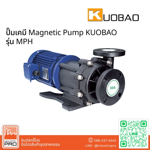 ปั๊มเคมี Magnetic Pump KUOBAO รุ่น MPH Series