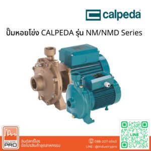 ปั๊มหอยโข่ง CALPEDA รุ่น NMNMD Series