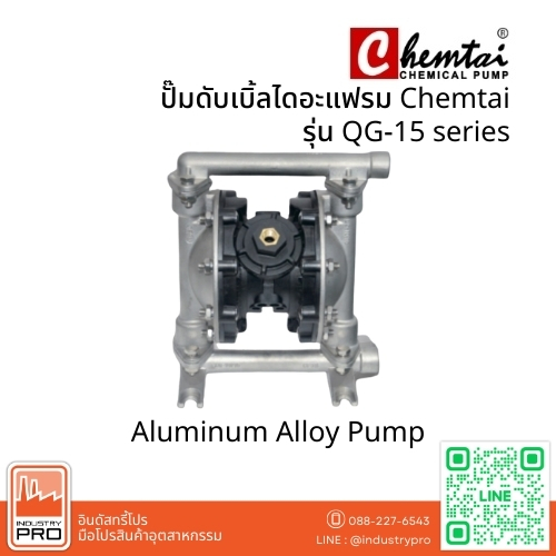 ปั๊มดับเบิ้ลไดอะแฟรม Chemtai รุ่น QG-15 series (Stainless Steel Pump)