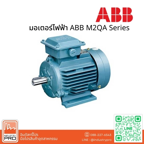 มอเตอร์ไฟฟ้า ABB M2QA Series