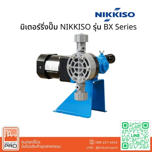 Dimension NIKKISO รุ่น BX Series