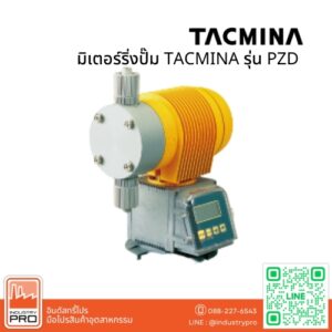 มิเตอร์ริ่งปั๊ม TACMINA รุ่น PZD
