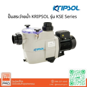 ปั๊มสระว่ายน้ำ KRIPSOL รุ่น KSE Series