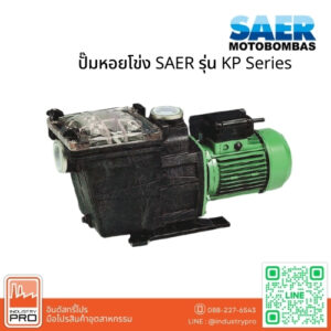 ปั๊มหอยโข่ง SAER รุ่น KP Series