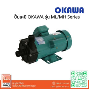 ปั๊มเคมี OKAWA รุ่น MLMH Series