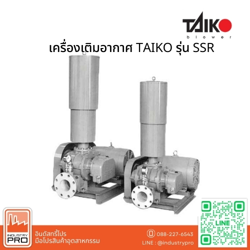 เครื่องเติมอากาศ TAIKO รุ่น SSR