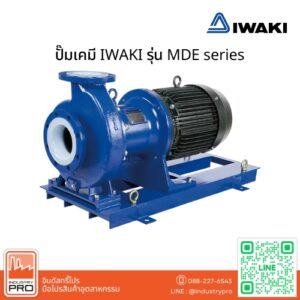 ปั๊มเคมี IWAKI รุ่น MDE series