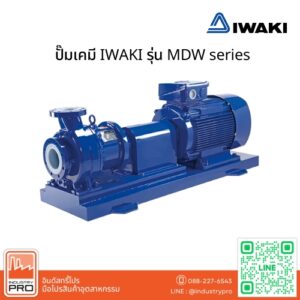 ปั๊มเคมี IWAKI รุ่น MDW series