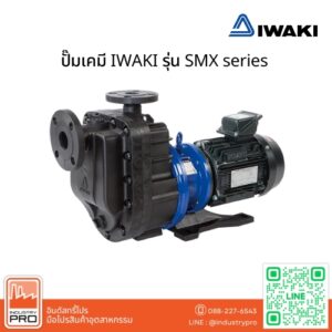 ปั๊มเคมี IWAKI รุ่น SMX series