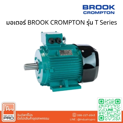 มอเตอร์ BROOK CROMPTON รุ่น T Series