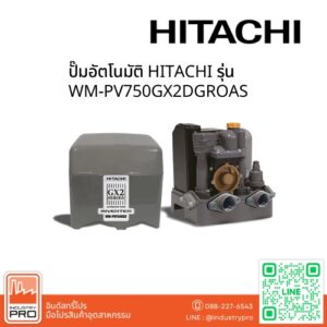 ปั๊มอัตโนมัติ HITACHI รุ่น WM-PV750GX2DGROAS