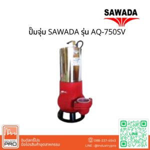 ปั๊มจุ่ม SAWADA รุ่น AQ-750SV