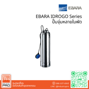 EBARA IDROGO Series
