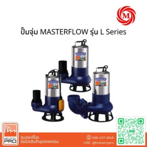 ปั๊มจุ่ม MASTERFLOW รุ่น L Series