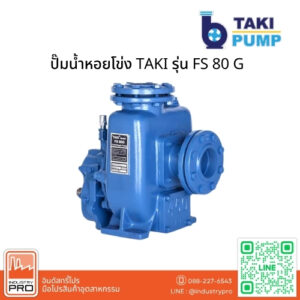 ปั๊มน้ำหอยโข่ง TAKI รุ่น FS 80 G