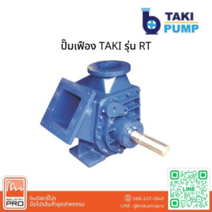ปั๊มเฟือง TAKI รุ่น RT