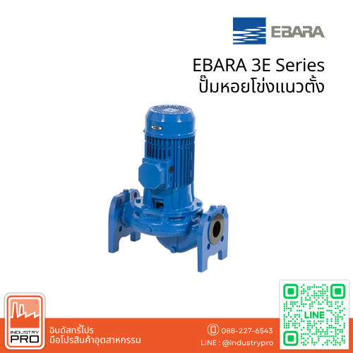 EBARA 3E Series