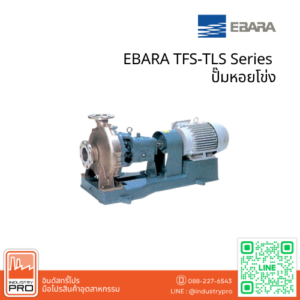 EBARA TFS-TLS Series