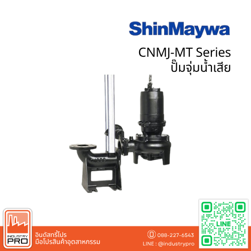 SHINMAYWA CNMJ-MT Series
