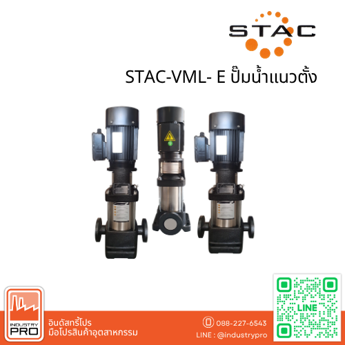 STAC VML-E Series