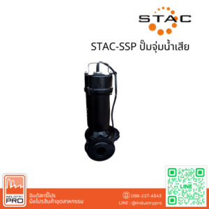 STAC SSP Series