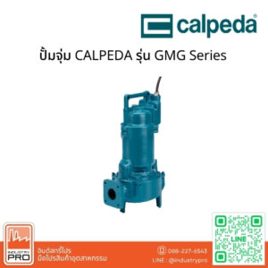 ปั้มจุ่ม CALPEDA รุ่น GMG Series