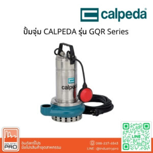 ปั้มจุ่ม CALPEDA รุ่น GQR Series