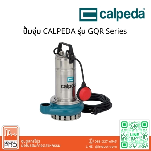 ปั้มจุ่ม CALPEDA รุ่น GQR Series