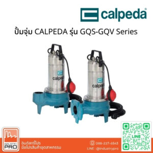 ปั้มจุ่ม CALPEDA รุ่น GQS-GQV Series