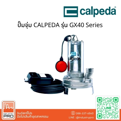 ปั๊มจุ่ม CALPEDA รุ่น GX40 Series