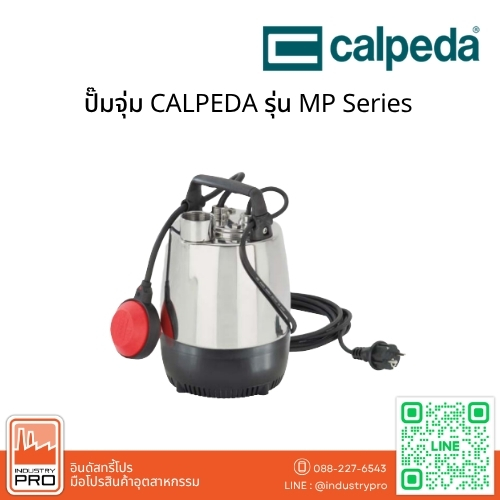 ปั๊มจุ่ม CALPEDA รุ่น MP Series