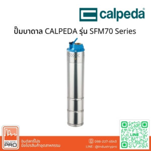 ปั๊มบาดาล CALPEDA รุ่น SFM70 Series