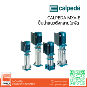 CALPEDA MXV-E