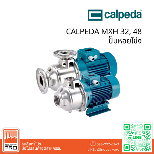 CALPEDA MXH 32, 48 ปั๊มหอยโข่ง