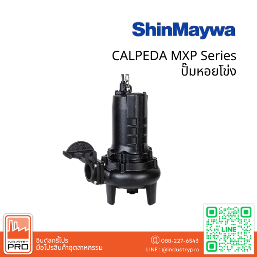 CALPEDA MXP Series | ปั๊มหอยโข่ง