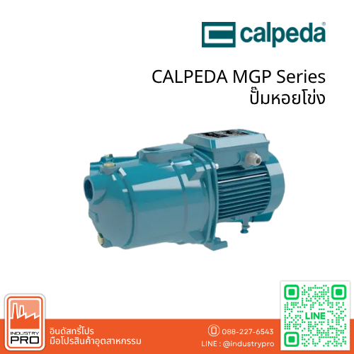 CALPEDA MGP Series ปั๊มหอยโข่ง