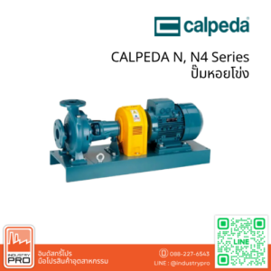 CALPEDA N, N4 Series ปั๊มหอยโข่ง